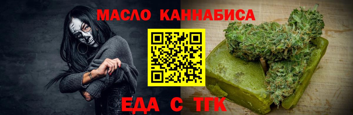 Сунжа  Cannafood марихуана  Вход с VPN 