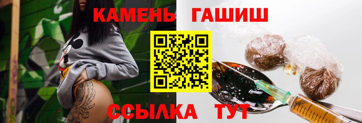 ГАШ AMNESIA HAZE  Гашиш гашик  Сунжа  купить наркотики сайты  Вход с VPN 