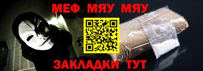 мдма Новокубанск