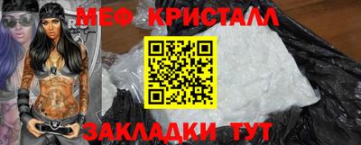 шишки Нарткала