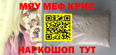 соль ск Новодвинск