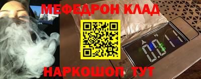 кокаин колумбия Наро-Фоминск