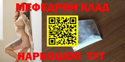 бутират Нальчик