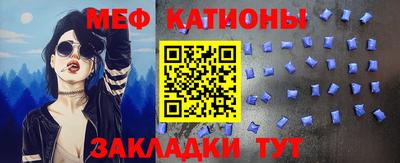 шишки Нарткала