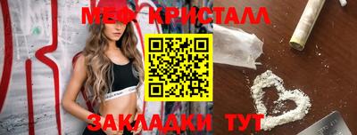 кокаин колумбия Наро-Фоминск