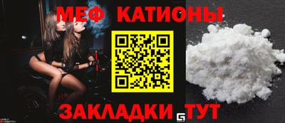 шишки Нарткала