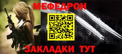 шишки Нарткала