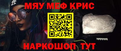 кокаин колумбия Наро-Фоминск