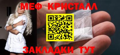 шишки Нарткала