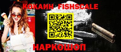 кокаин колумбия Наро-Фоминск