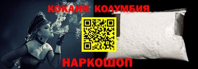 шишки Нарткала
