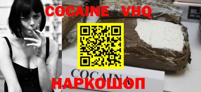 бутират Нальчик