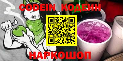 кокаин колумбия Наро-Фоминск