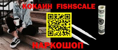 бутират Нальчик