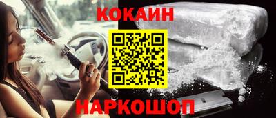 бутират Нальчик
