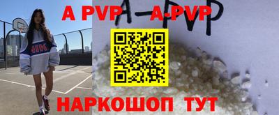 бутират Нальчик