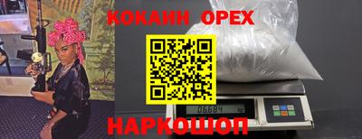 мдма Новокубанск