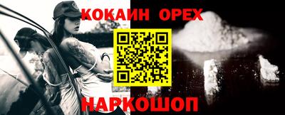 бутират Нальчик
