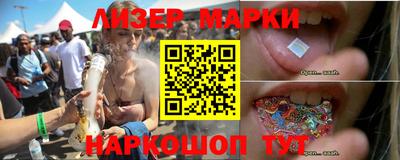 бутират Нальчик
