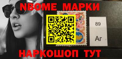 шишки Нарткала