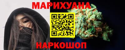 мдма Новокубанск