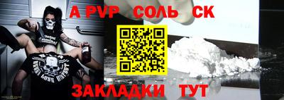 кокаин колумбия Наро-Фоминск
