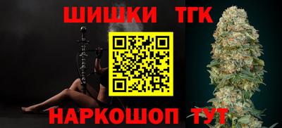 бутират Нальчик