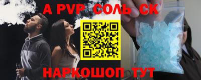 кокаин колумбия Наро-Фоминск