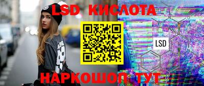 шишки Нарткала