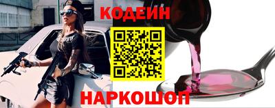 бутират Нальчик