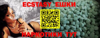 мдма Новокубанск