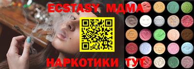 соль ск Новодвинск
