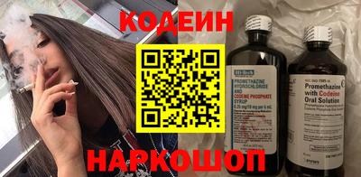 кокаин колумбия Наро-Фоминск