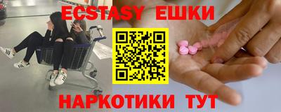 кокаин колумбия Наро-Фоминск