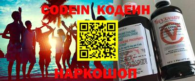 бутират Нальчик