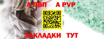 шишки Нарткала
