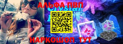 мдма Новокубанск
