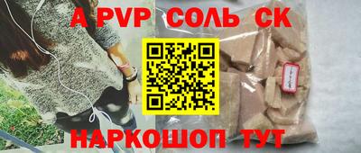 бутират Нальчик