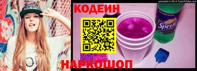 кокаин колумбия Наро-Фоминск