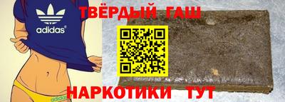 шишки Нарткала