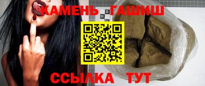 бутират Нальчик