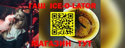 бутират Нальчик