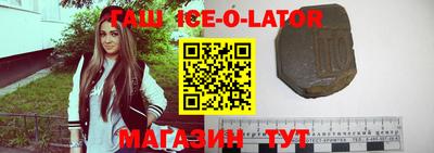 бутират Нальчик