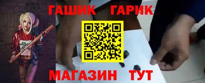 мдма Новокубанск