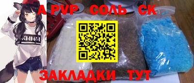 шишки Нарткала