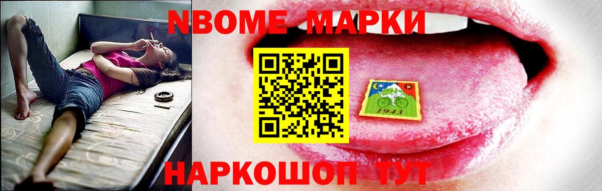 ЛСД экстази кислота Сунжа