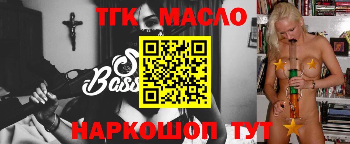 Сунжа  Мефедрон  Cocaine  Марихуана  Вход с VPN  Меф кристаллы  ГАШ  Канабис 