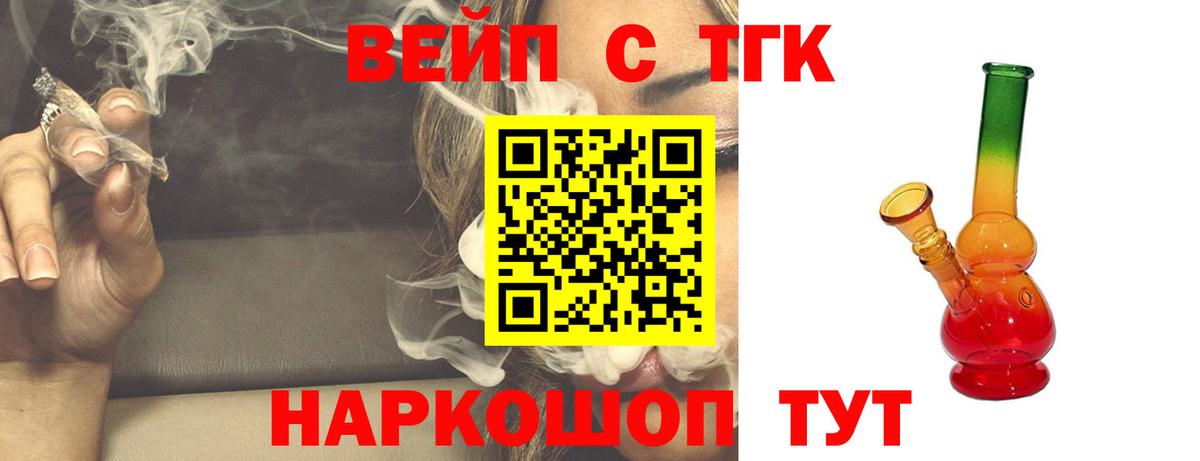 Дистиллят ТГК гашишное масло Сунжа